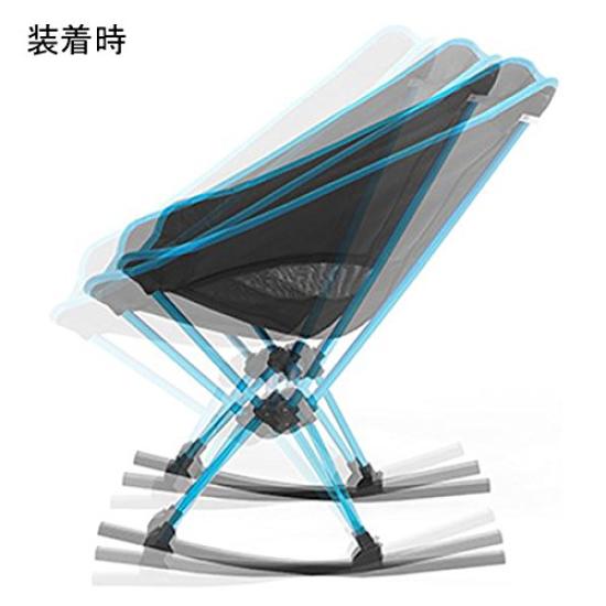 Helinox Rocking Foot for Chair One 1822213 Outdoor Camping