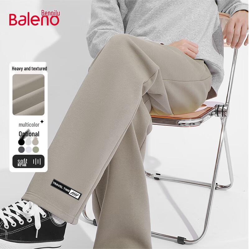 Baleno Men's Knit Casual Wide-Leg Pants
