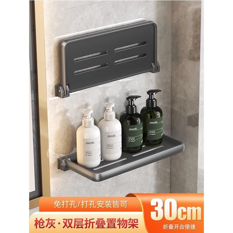 Wall Mounted Bathroom Shelf Organizer Foldable Towel Rack With Drainage Tray Space Aluminum Modern Minimalist