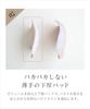 Two Hatch Bra Top with Wireless Bra Stylish Sizes 903893way Cups, 3-Way Straps, Cami, Ribbed, Innerwear, A65-E80, AC70, Off-White