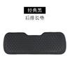Car Seat Cushion Front And Rear Rows Universal In All Seasons, Cool Feeling, Non-Slip And Breathable, Car Seat Interior
