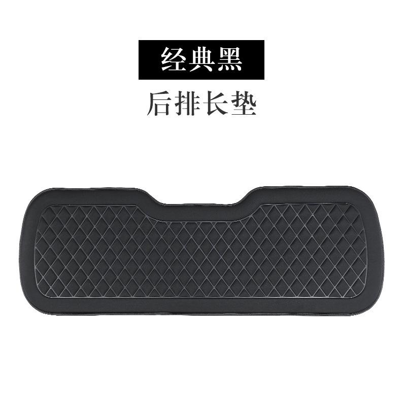 Car Seat Cushion Front And Rear Rows Universal In All Seasons, Cool Feeling, Non-Slip And Breathable, Car Seat Interior