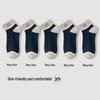 Men's Odor-Resistant Low-Cut Ankle Socks - Sweat-Absorbent, Thin, Shallow Mouth for Spring/Summer
