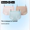 Bananain Cool Air 311 Women's Seamless Briefs 3-Pack