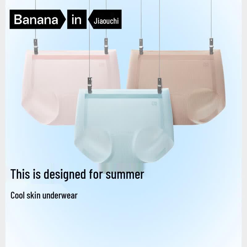 Bananain Cool Air 311 Women's Seamless Briefs 3-Pack