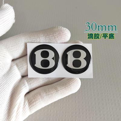 Car Key Emblem Badge Rubber-coated Flat Bottom Sticker Decoration For New Bentley Flying Spur Continental GT Bentayga Mulsanne