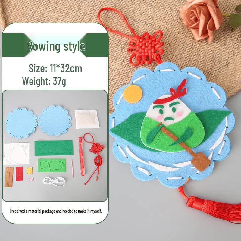 DIY Dragon Boat Festival Scented Sachet Kit