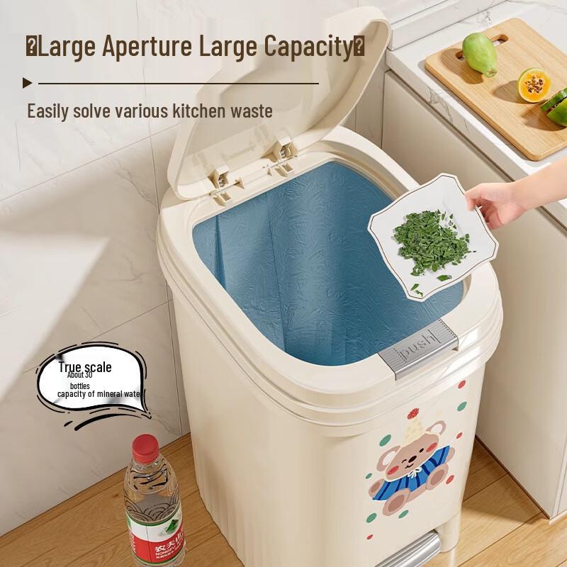 Xuanyong 20L Step-On Trash Can