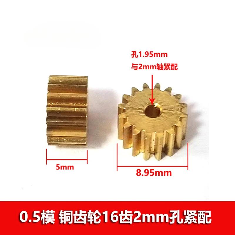 

10pcs 0.5 modulus, copper gear 16 teeth 2/3/5 mm hole, tight fit, hardware small modulus gear, powder gear special price