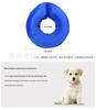 Aufblasbarer PVC-Halsring für Hunde - Warm, Weich, Leckschutz & Verstellbar
