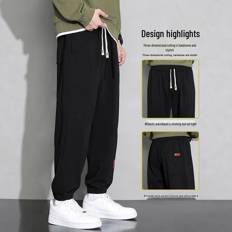 Dingfengbaoluo Men's Trendy Casual Sweatpants