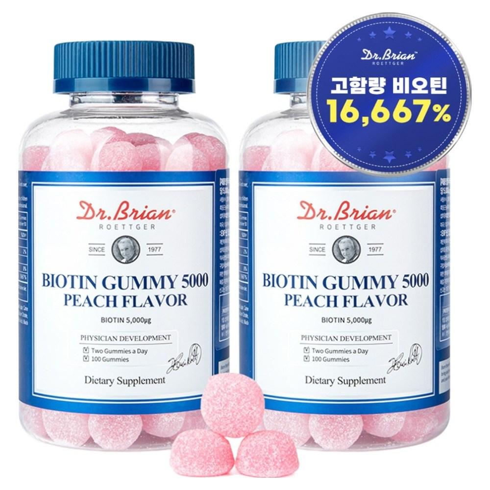 Dr. Brian Biotin Gummies 5000 Peach Flavor 300g 100 Tablets 2 pcs