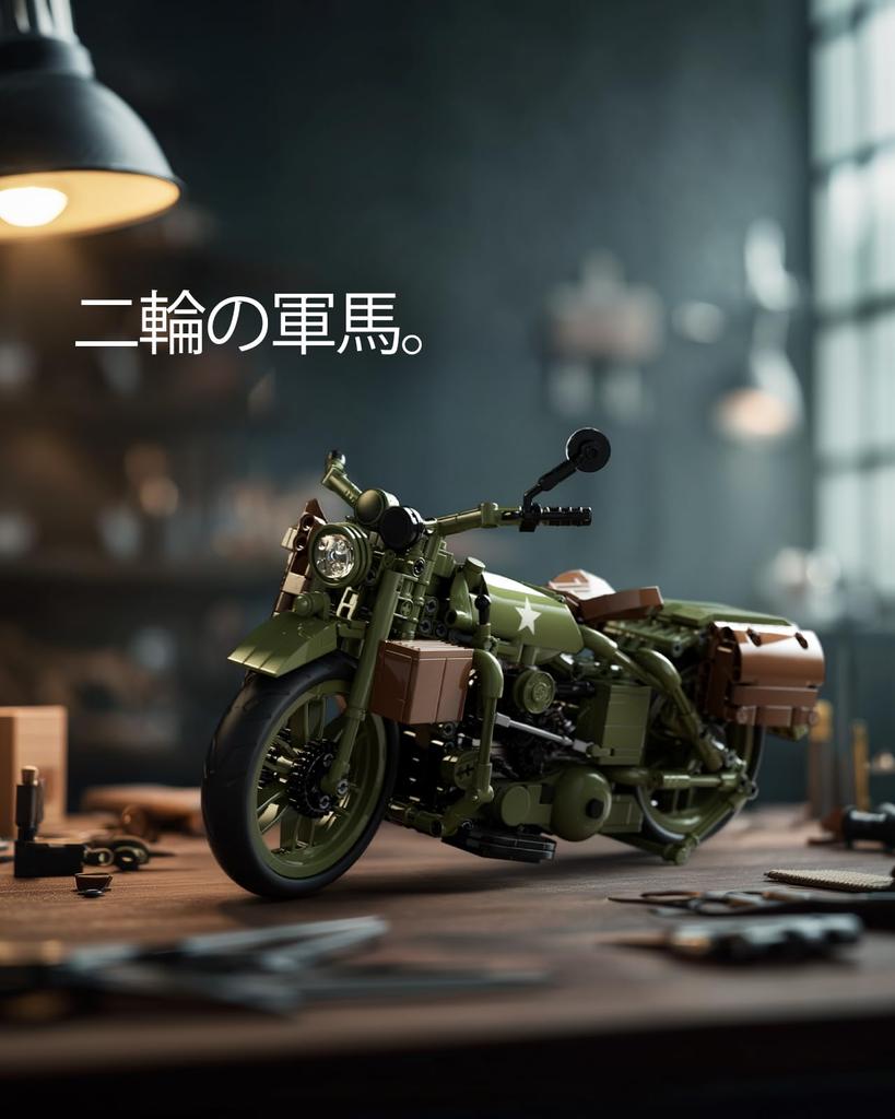 Nifeliz WLA Military Motorcycle Building Adult Vehicle Assembly Toy Suitable for Decor Gift for Motorcycle Birthday Present Blocks, Blocks, Model,