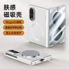 Suitable for Samsung Z Fold1ultra Mobile Phone Case Spring Center Axis Hinge Magasfe Magnetic Fold1 Protective Cover