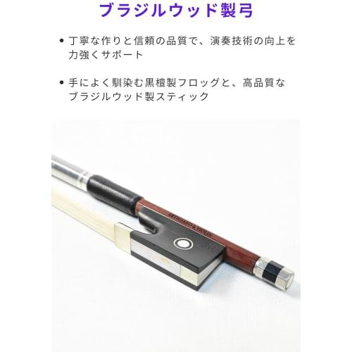 ARTIGIANO&VIOLIN Brazilwood Violin Bow AX-051