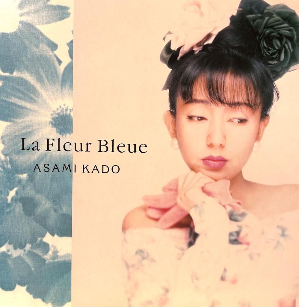 La Fleur Bleue Press Limited -Aoihana- (First Edition) [Analog]