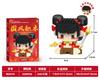 Nezha Bricks Construction Set Micro Building Blocks Children Toy Adult Particle Building Block China Mini Toys Decoration Home