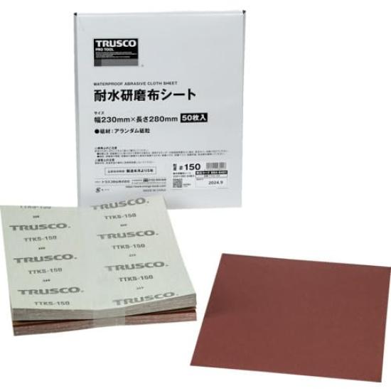 TRUSCO Waterproof Abrasive Cloth Sheet 230X280mm #150 (50 pieces) TTKS-150