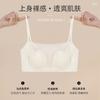 tube top underwear women's thin breasts show small anti-light ultra-thin breathable rabbit ear cup sexy u-shaped beautiful back bra