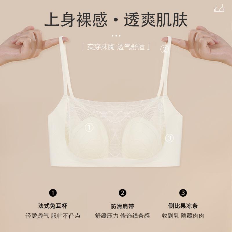 tube top underwear women's thin breasts show small anti-light ultra-thin breathable rabbit ear cup sexy u-shaped beautiful back bra