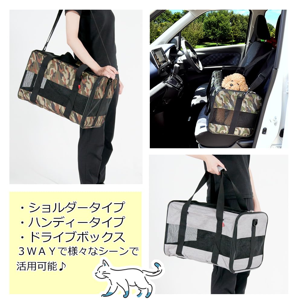 Petit Ruban Pet Box Carrier 3WAY Pet Carrier Carrying Bag Carrying Case Gray M Drive Box Cat Dog Foldable Color
