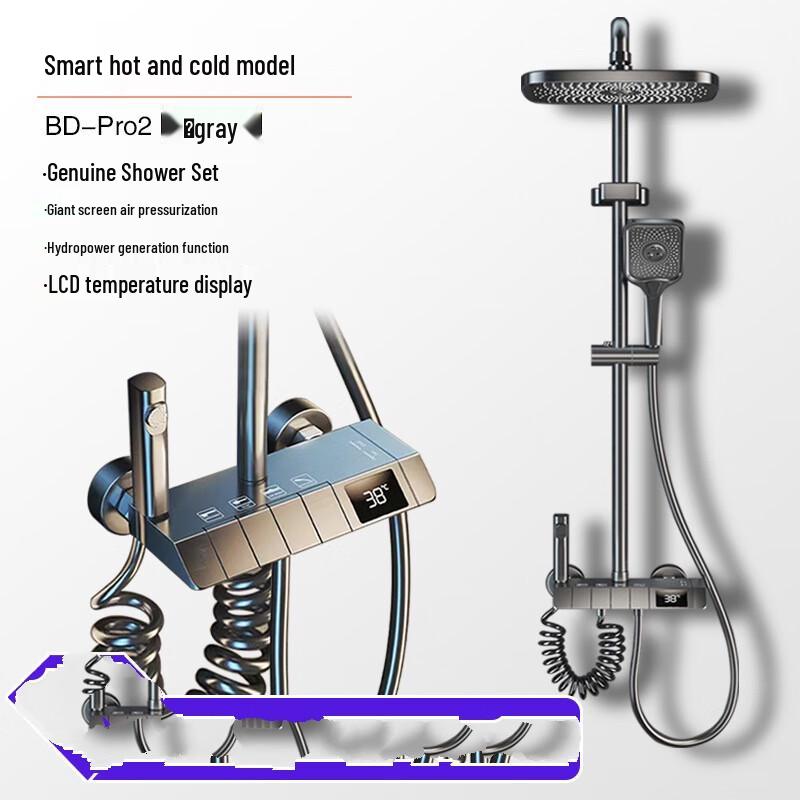 Цифровой термостатический душевой набор Shèngbèi