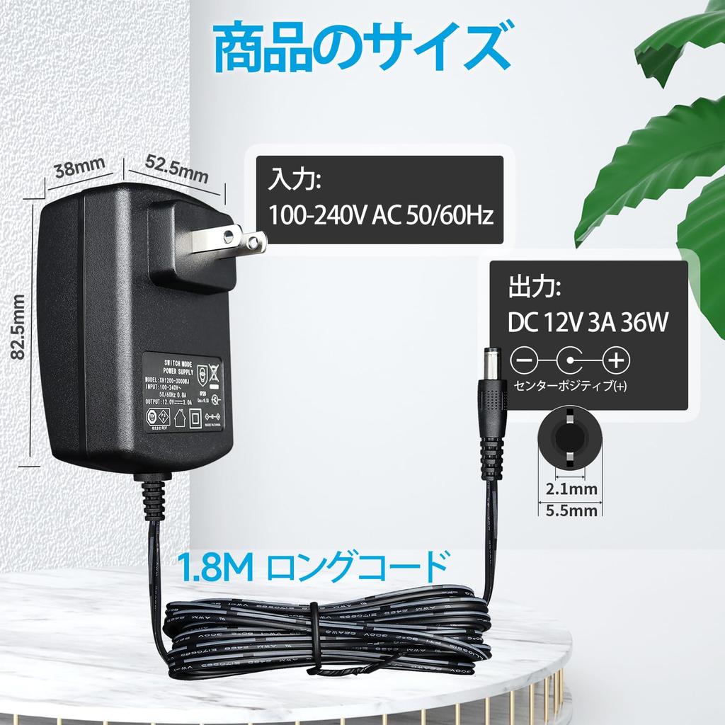 Certified ANLINK 12V Power AC To DC 12V 36W Wall Center Stable and Flexible Use with 20AWG Long Cable [PSE Product] 3A/3000mA Adapter, 100-240V