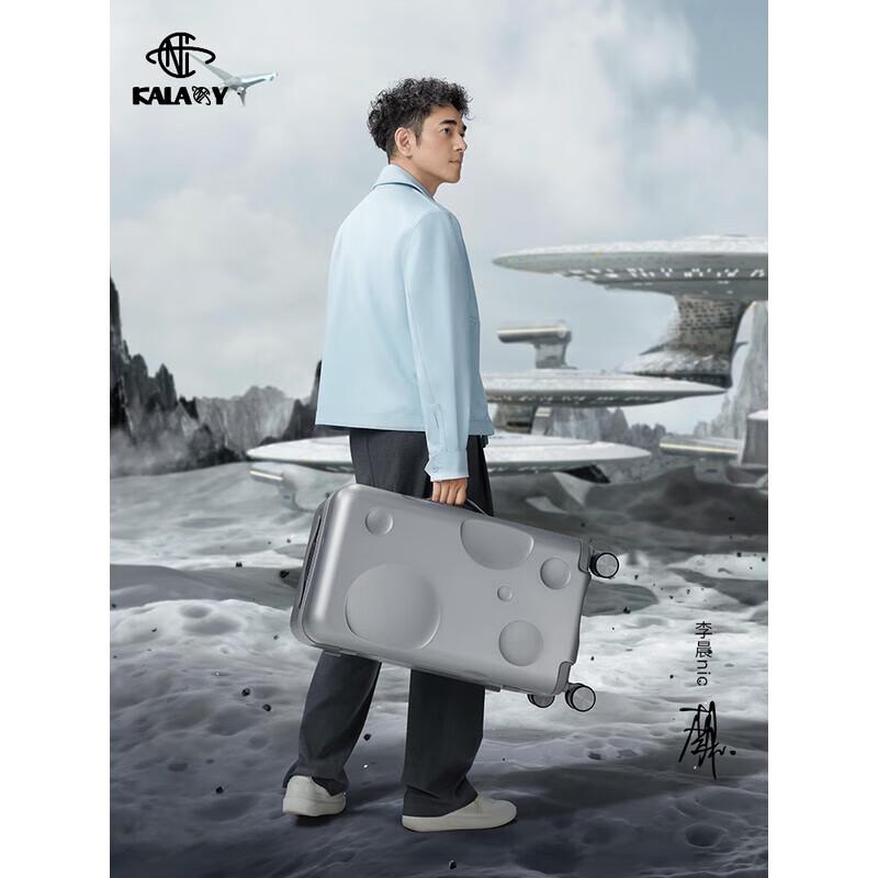 

Kala Sheep Hardside Luggage with TSA Lock