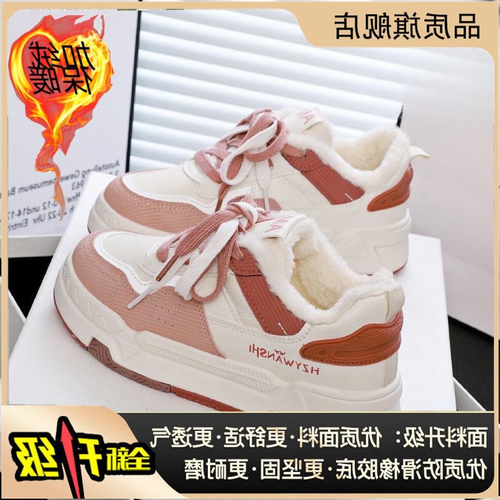 

22 winter fleece new ins school girl warm sneakers casual platform heightening shoes Hongjie 35
