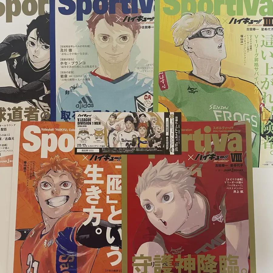 

Визуальная доска Haikyu Sportiva Яку Хината Оикава Сакуса Цукишима