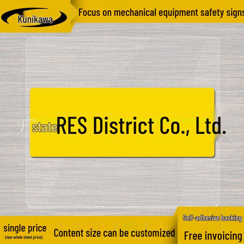 Waterproof Self-Adhesive Safety Label for Mechanical and Electrical Equipment