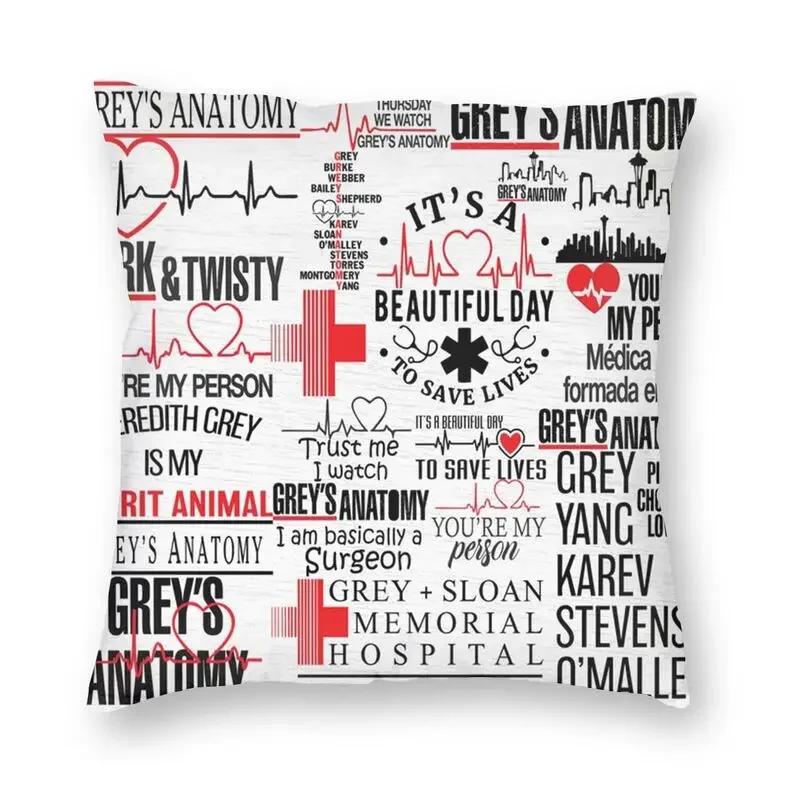 Greys Anatomy Seasons Episodes Signatures Cushion Cover Printing Throw Pillow Case for Sofa Custom Pillowcover Home Decoration
