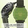 Casio Pro Trek a collaboration between the Nature Conservation Society of Japan and Pickles the is part of the Hiker Line Tough Solar available in