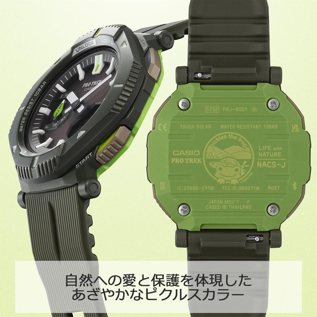 Casio Pro Trek a collaboration between the Nature Conservation Society of Japan and Pickles the is part of the Hiker Line Tough Solar available in