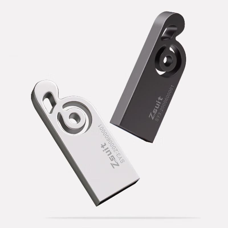 zsuit USB-флешка для автомобильной музыки