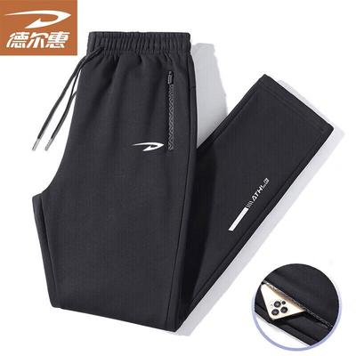 Deerway Men's Loose Fit Straight Leg Casual Sports Pants