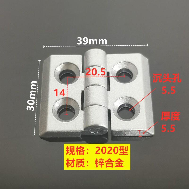 2020 3030 3040 4040 2525 4545 Metal Hinge Zinc Alloy Hinge Finished Aluminum Hinge Door Hinge  Connector Black Or Sliver Color