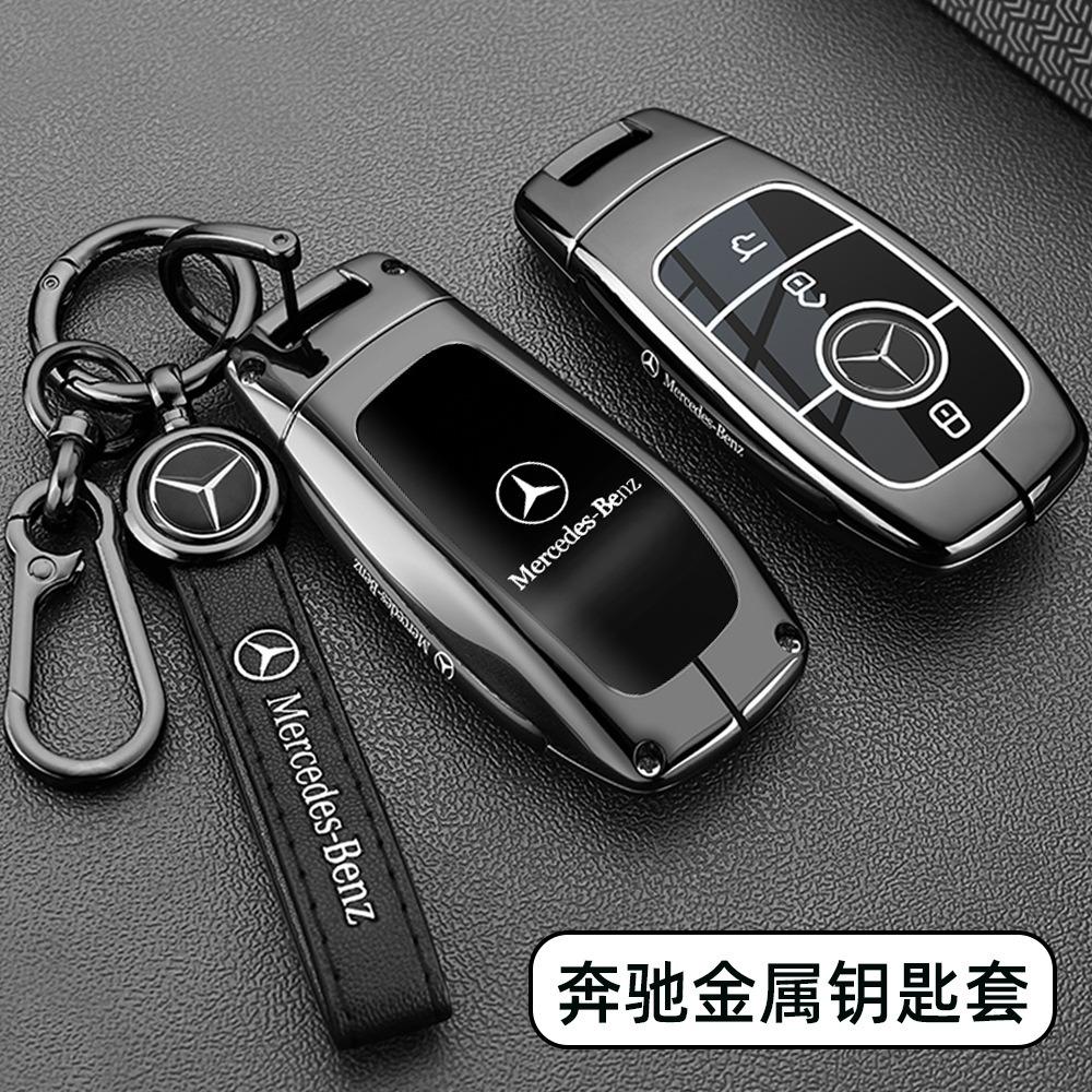 Zinc Alloy Car Key Case Cover for Mercedes Benz A E C CLA CLS G S SL GLB GLC GLA GLS GLE Class W204 W212 SLK SLC AMG Clk EQB EQC PM1
