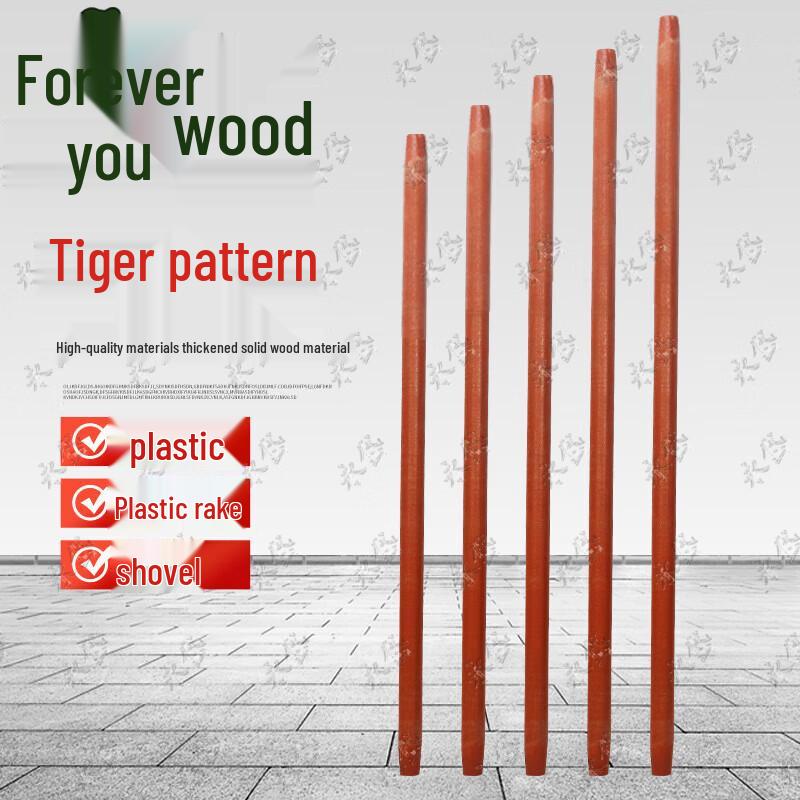 Yongdai Multi-Purpose Locust Wood Handle