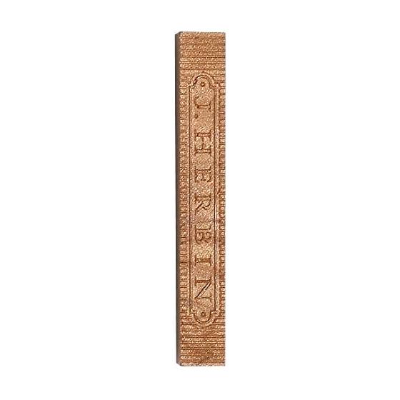 HERBIN Sealing Stamp Wax for Sealing Wax Flexible 4 pieces (approximately 40 uses) Bronze HERBIN hb33106