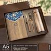 Custom Wooden Notebook & Thermos Gift Set: Plum, Orchid, Bamboo, Chrysanthemum Designs for Teachers & Clients, Perfect for Graduation Season