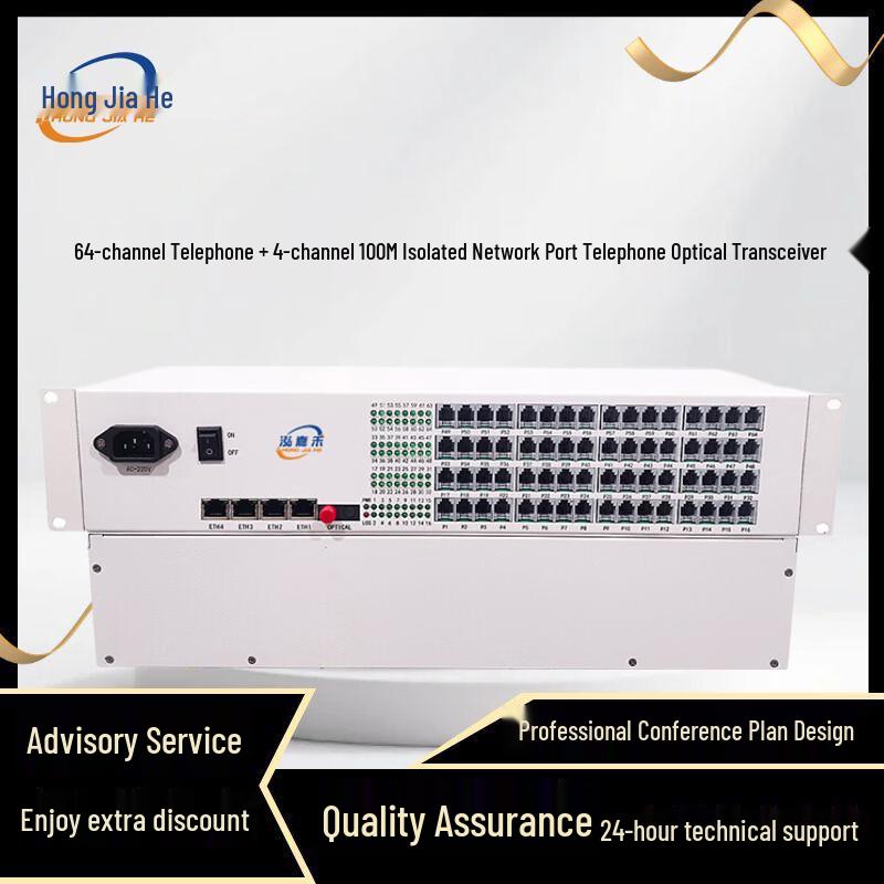 JH-P64FE4 Telephone Optical Transceiver