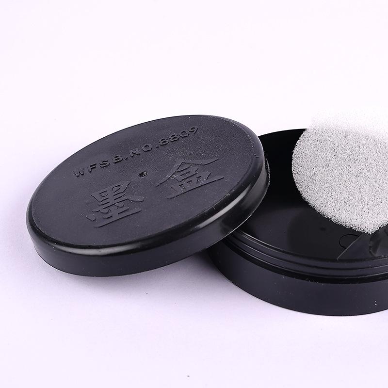 Square Frosted Inkstone Brush with Silk Opening Tai Chi Ink Cartridge - Four Treasures of the Study