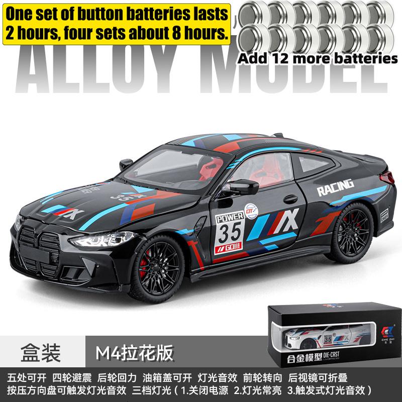 1:24 BMW M4 G82 No.35 Track Sports Coupe Alloy Metal Diecast Model Car Home Trendy & Desktop Display Ornament Birthday Gift Toys
