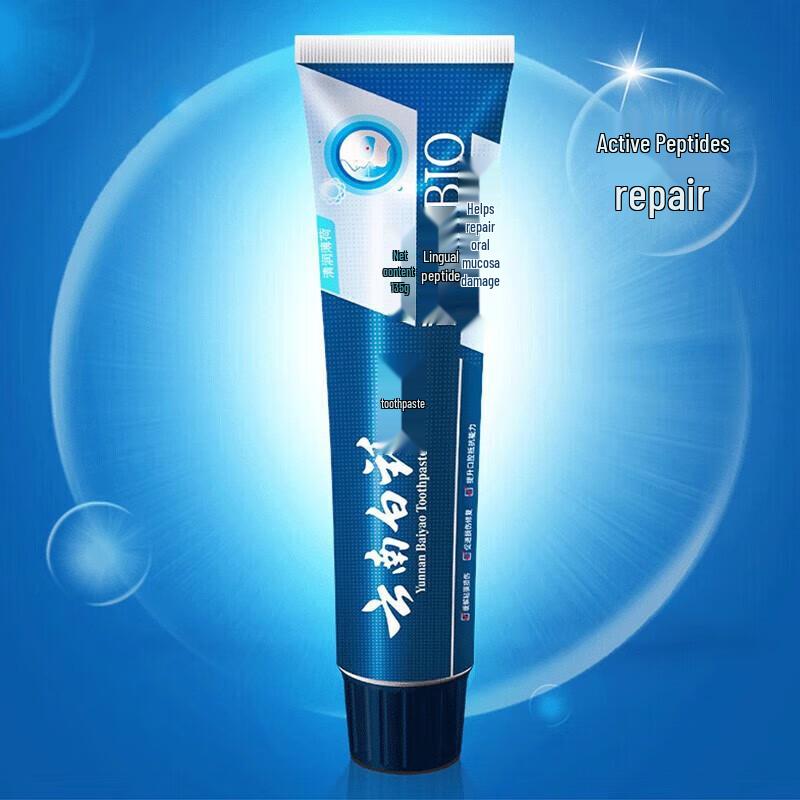 Yunnan Baiyao Active Peptide Toothpaste