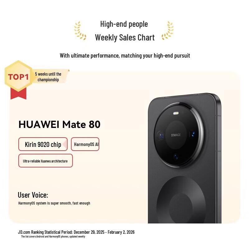 Huawei Mate 80 (CN Version)
