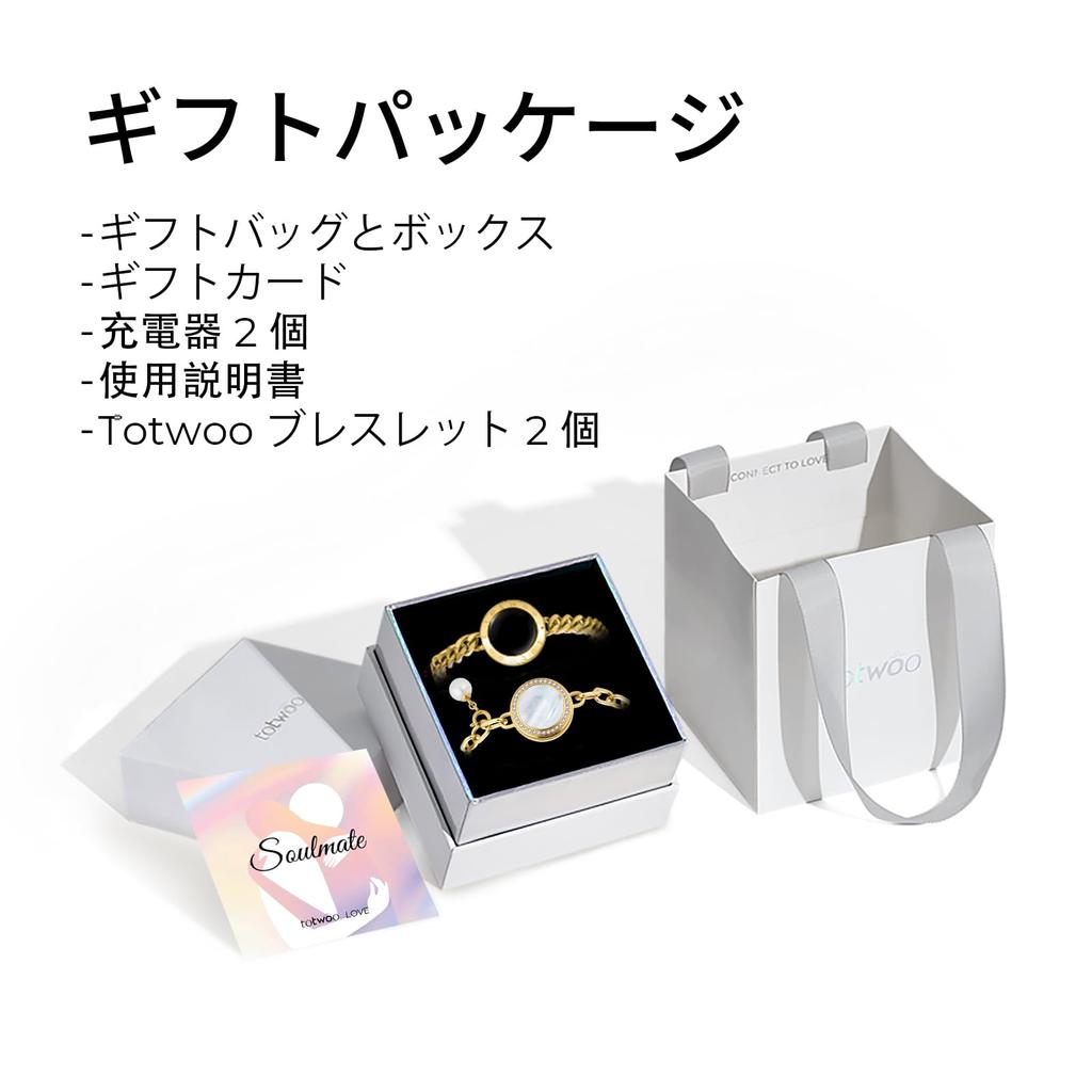 Bransoletka [TOTWOO], Powiadomienie, Bransoletka, Miłość, Prezent, Urodziny, Wibracje przy dotyku z daleka, Inteligentne wyrażanie, Pudełko prezentowe dla pary w zestawie