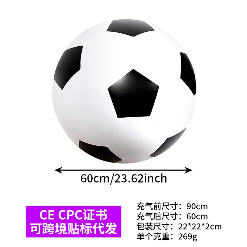 Outdoor Grass Entertainment Thickened Three-color Inflatable Toys Color Ball Kindergarten Parent-child Game Environmental Protection Big Football