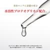 [Gold Leaf Cosmetics] Kinka Gold Capsule EX N (Beauty Capsules Containing Oil-Soluble Vitamin C Derivative)  Contains Gold Leaf from Hakuichi,