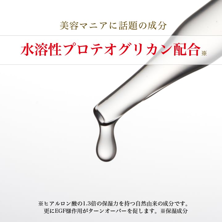 [Gold Leaf Cosmetics] Kinka Gold Capsule EX N (Beauty Capsules Containing Oil-Soluble Vitamin C Derivative)  Contains Gold Leaf from Hakuichi,